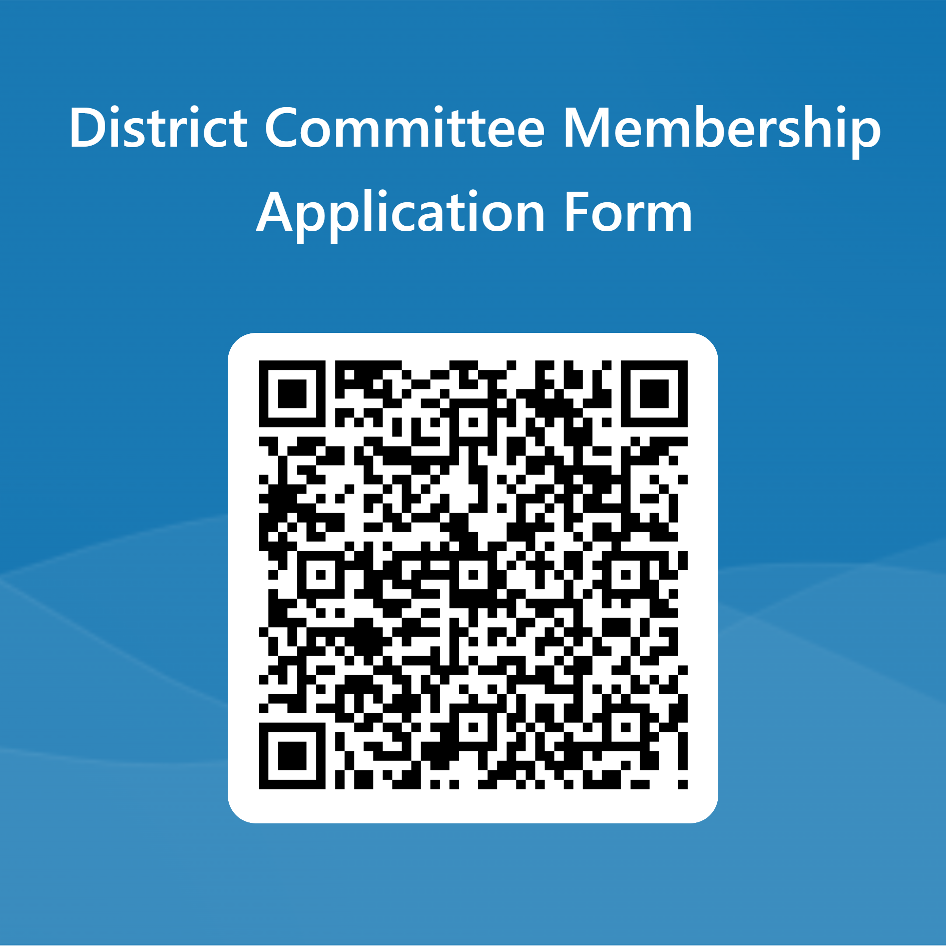 2024-2026 District Committee Membership Application Form